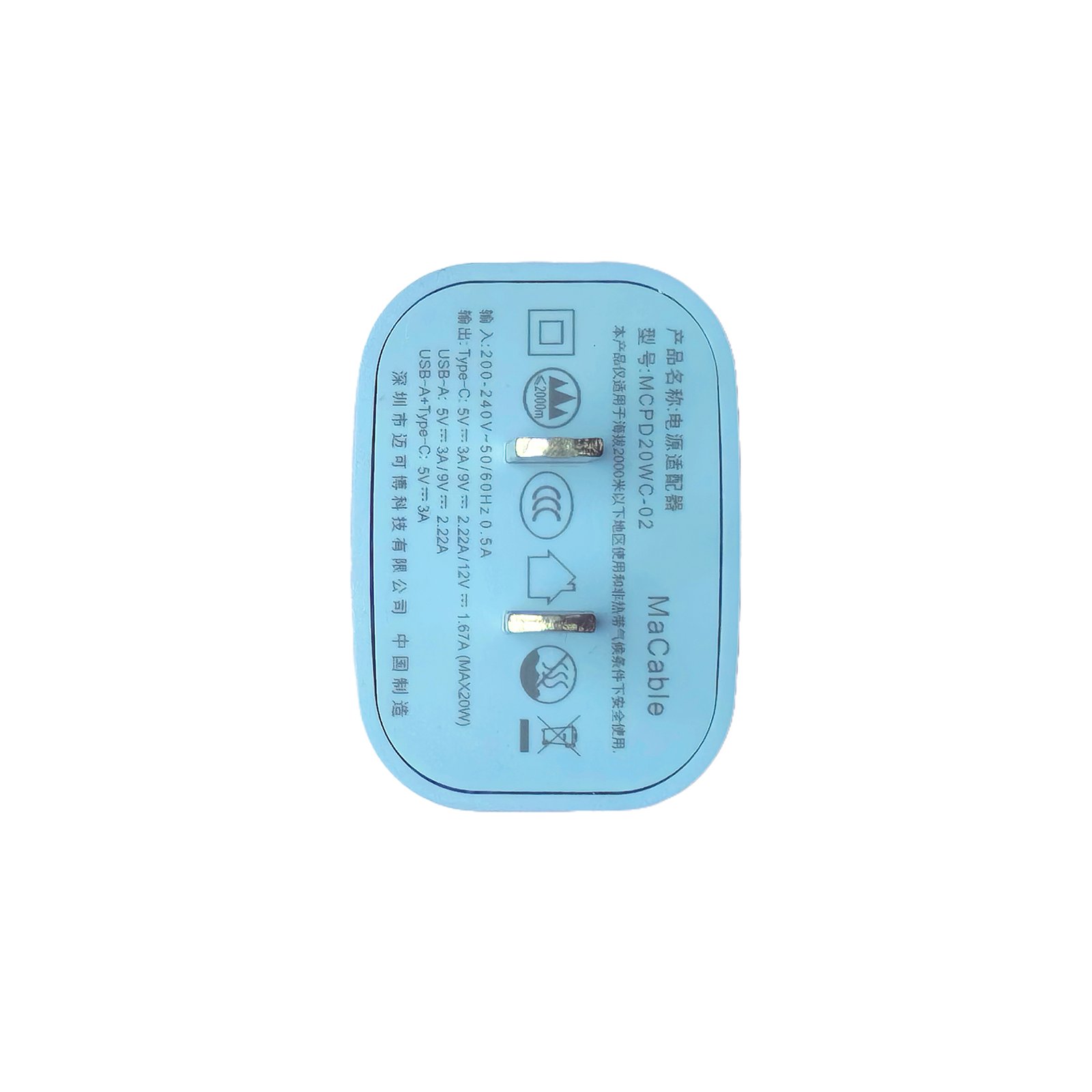 PD fast charger-MCPD20WC