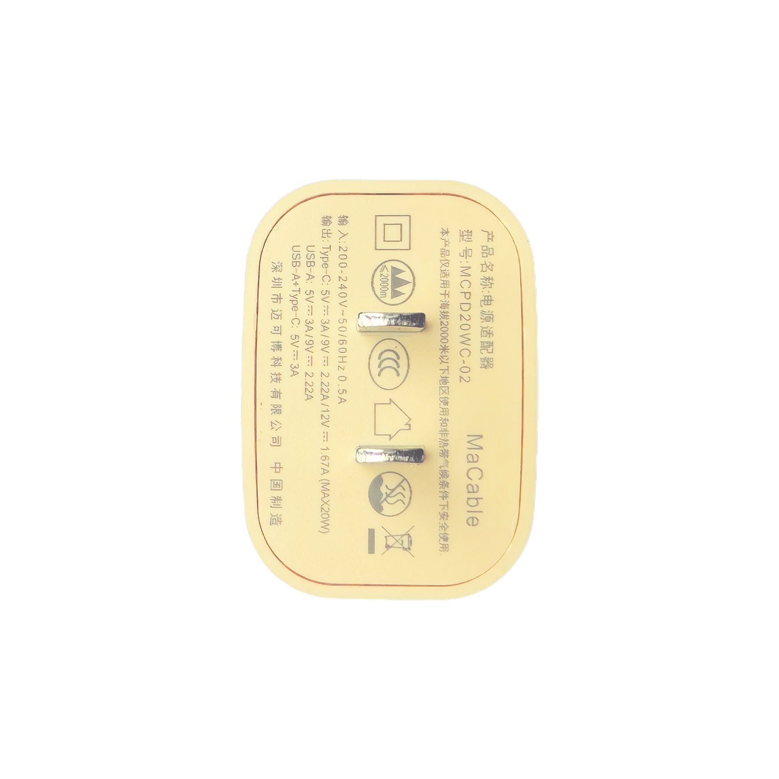 PD fast charger-MCPD20WC