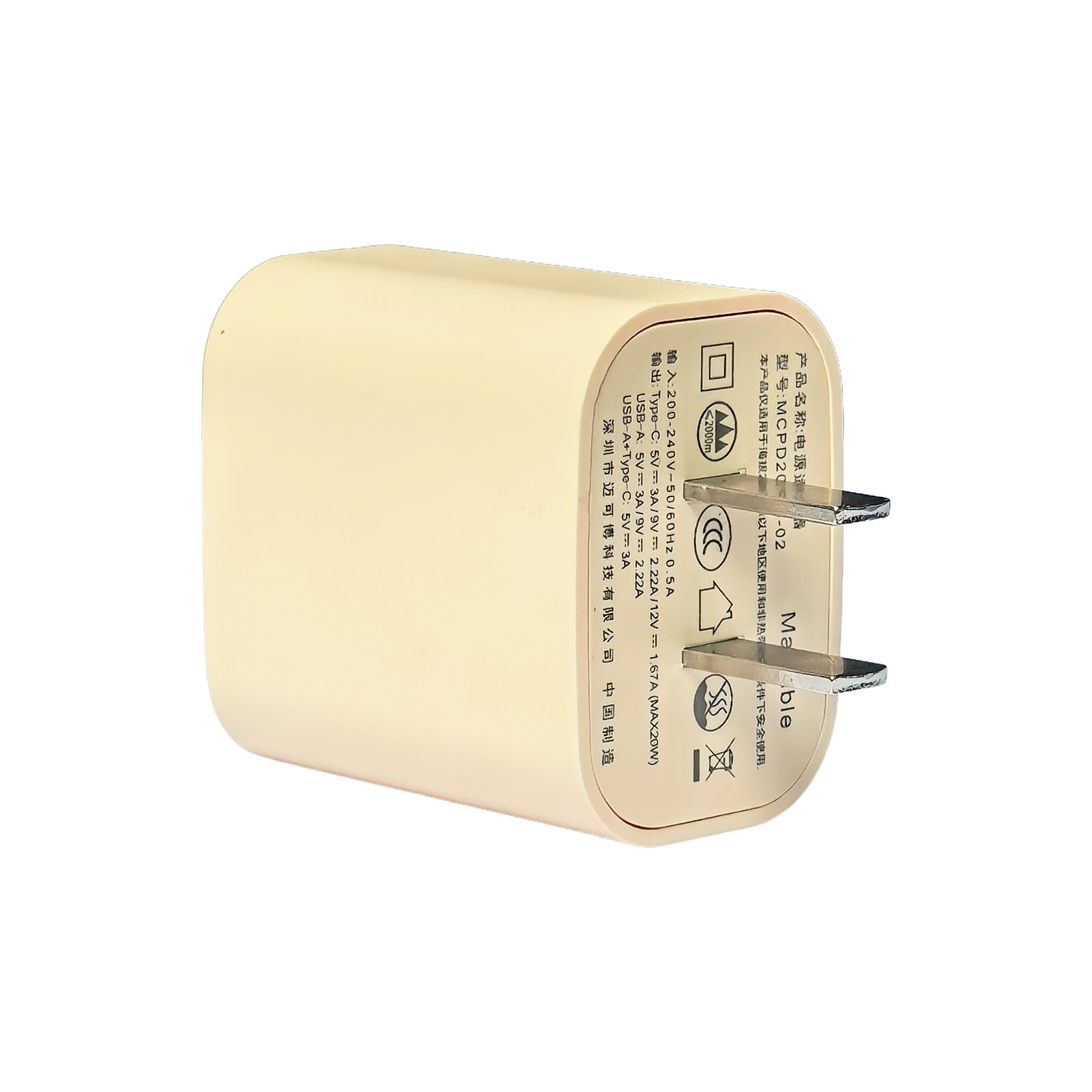 PD fast charger-MCPD20WC