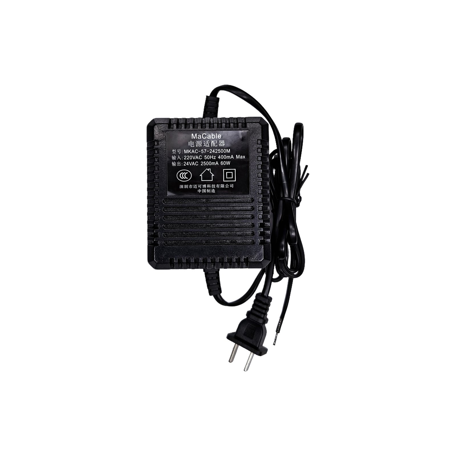 Security power supply-MKAC-57-242500M